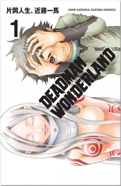 DEADMAN WONDERLAND 1