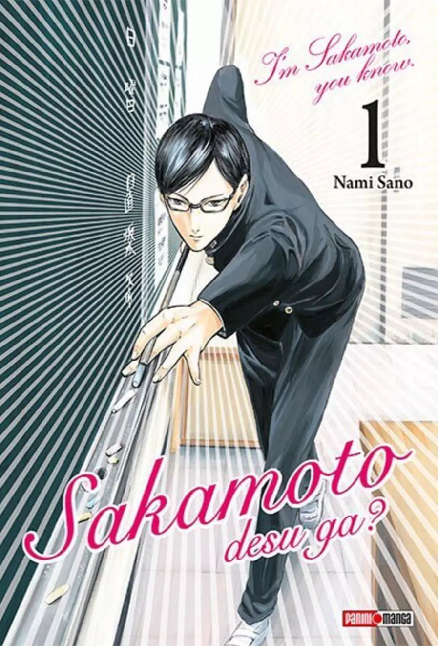 SAKAMOTO DESU GA N.1