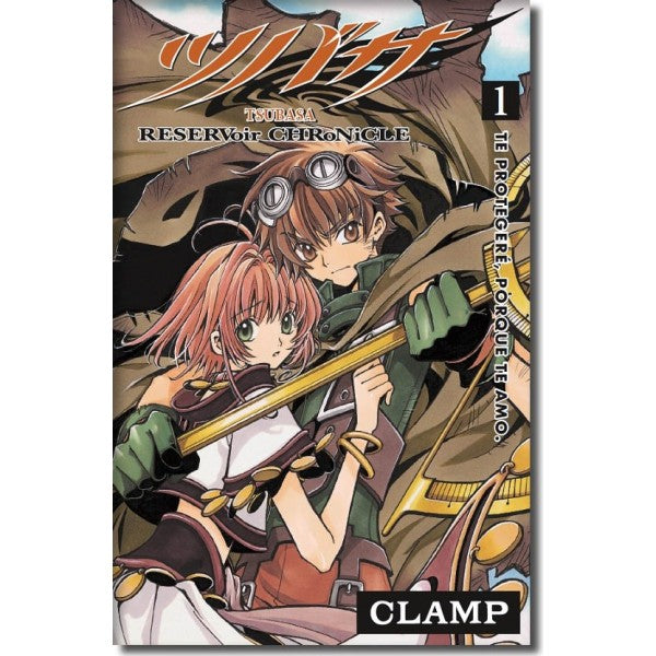 TSUBASA RESERVOIR CHRONICLE 1